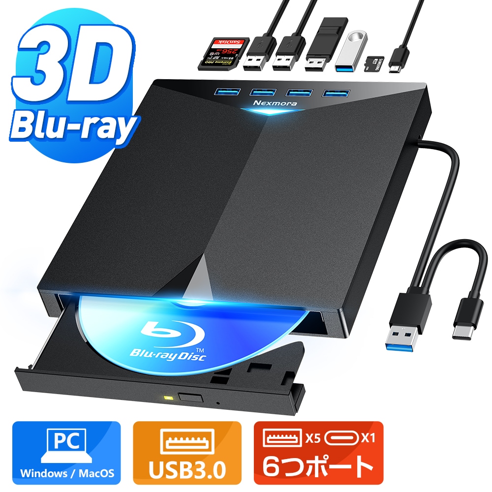 外付け CDドライブ ブルーレイドライ USB 3.0 DVD プレイヤー ポータブルドライブ CD/DVD読取/書込 USBケーブル内蔵 TypeC付属 Window/Mac OS