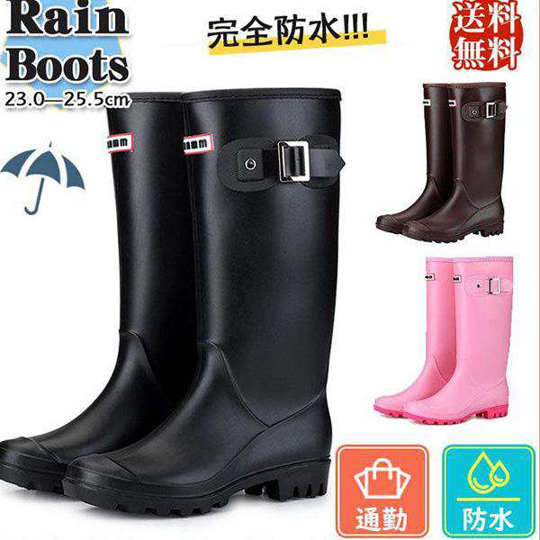レインブーツ 長靴 レインシューズ レディース 雨用 梅雨 台風 雨具 アウトドア 旅行 雪 雨の日 ローヒール 通勤 送料無料 シンプル 通学