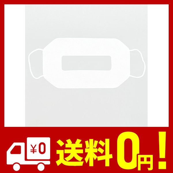 再入荷 1000枚セット ニンジャマスク NINJA MASK VRマスク 衛生布 Quest、PSVR2など各種VRヘッドセット対応 通販 