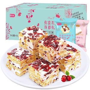 韓国 お菓子比比賛雪花酥クランベリー味ヌガークッキーサキマオフィスレジャーおやつ食品喜餅