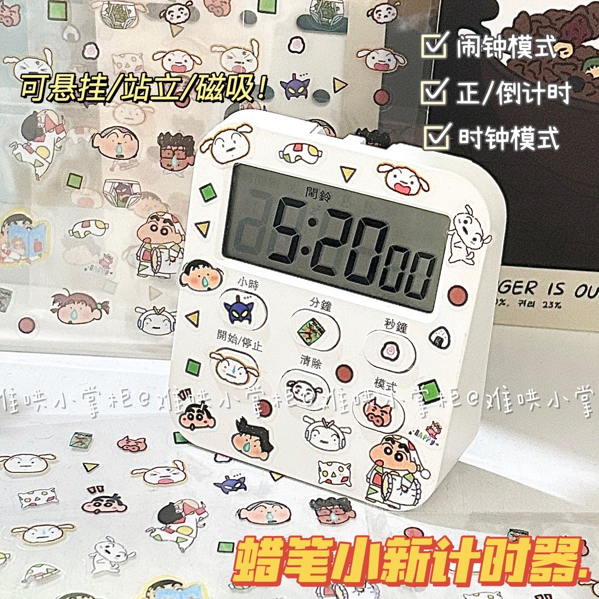 Qoo10] クレヨンしんちゃんタイマータイマーカウン : 日用品雑貨