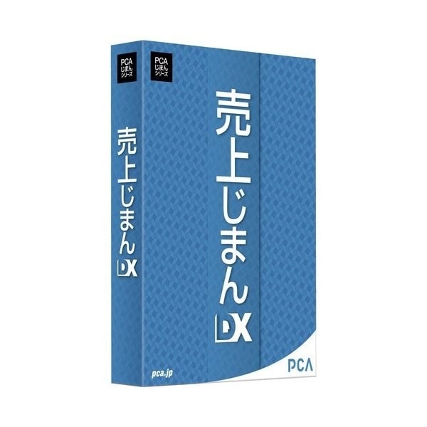 Qoo10] ピーシーエー 売上じまんDX URIAG : パソコン