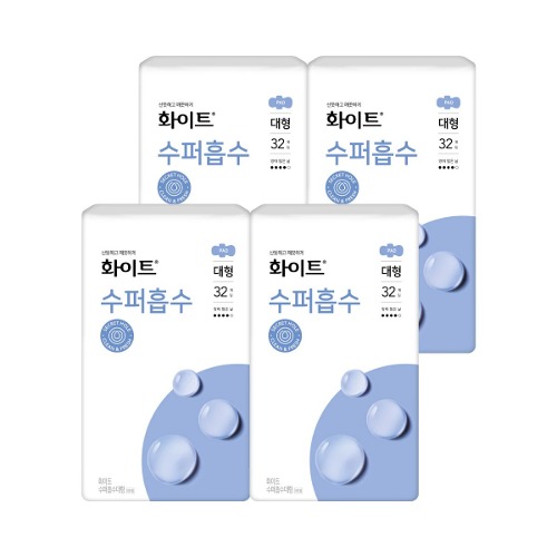 ホワイト スーパー吸収 大型 32個 x 4パック