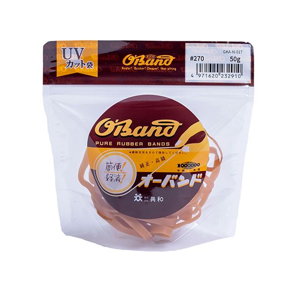 （まとめ） 共和 オーバンド#270 内径63.5mm 50g入 透明袋 GKA-N-017 1袋 [x10セット]