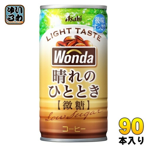 アサヒ ワンダ WONDA 晴れのひととき 185g 缶 90本 (30本入×3 まとめ買い) コーヒー 缶コーヒー 珈琲 微糖