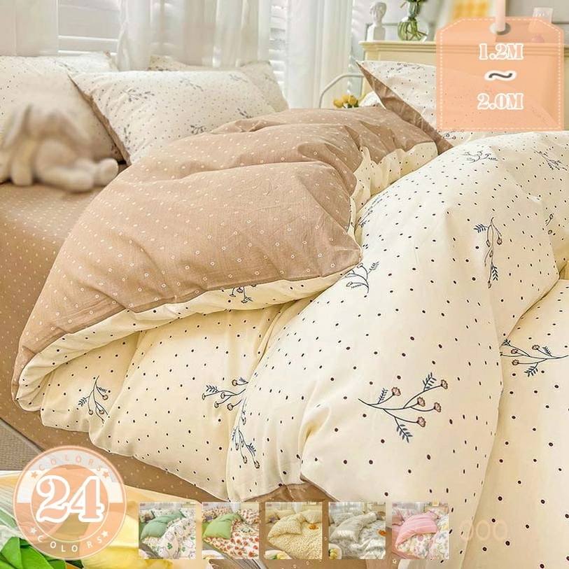 777円OFFクーポン 布団カバー 布団カバーセット 4点セット シングル ダブル 3点セット フラットシーツ 花柄 フラワー 葉柄 ボックスシーツ 枕カバー ピローケース 寝具カバーセット 洗える