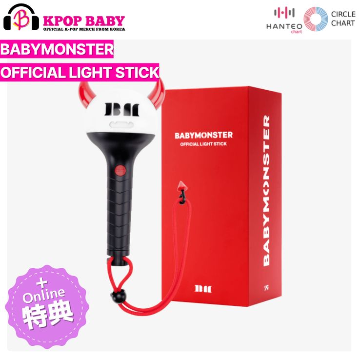 [公式] BABYMONSTER ペンライト OFFICIAL LIGHT STICK
