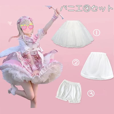 アイドル衣装　ピンク　ふりふり　パニエ、見せパン付き 楽天市場】フリル ピンク 衣装 アイドルの通販