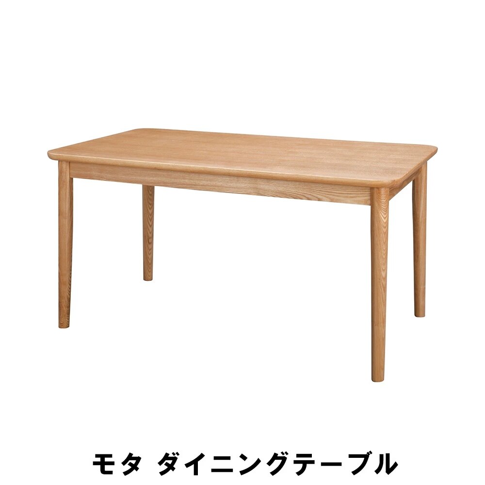 ダイニングテーブル 幅130 奥行75 高さ64cm キッチン ダイニング テーブル