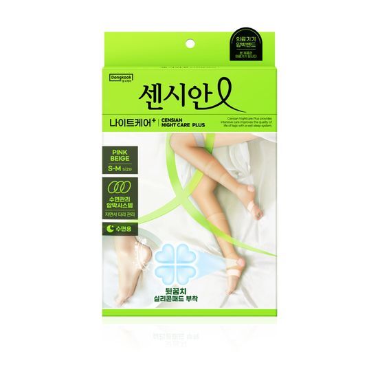【NEW】センシアン ナイトケアプラス 着圧ソックス S-M/M-L (医療機器)