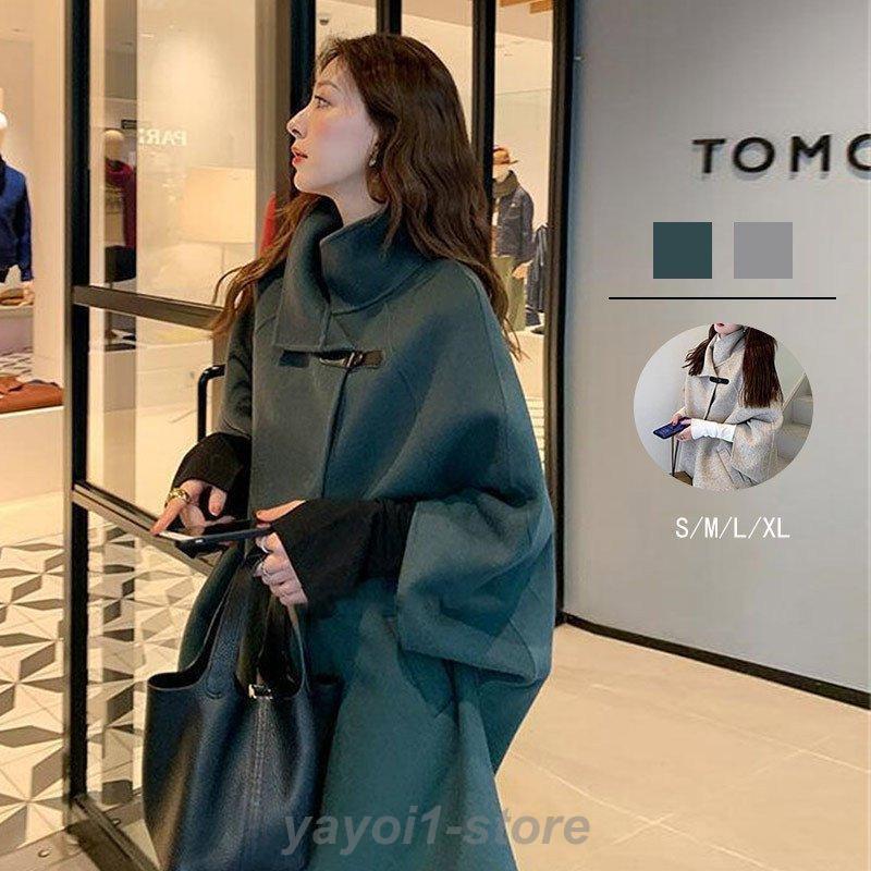 売れ筋秋冬新品 即納コート レディース ロングコート ラシャコート 秋 冬 ロングコート ロング丈 チェスター 無地 長袖 アウター チュニック ハイネック カジュアル オシャレ