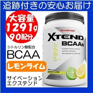 翌日発送可能】 エクステンドサイベーション エクステンド BCAA +