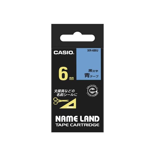 (5個セット) カシオ計算機 ネームランドテープ6mm 青 XR-6BUX5
