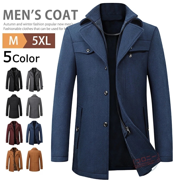 コート メンズ ビジネスコート アウター 紳士服 通勤 冬服 冬コート ウールコート チェスターコート オフィス カジュアル メルトン ジャケット ハーフコート ハイネック 防寒 暖かい あったか お