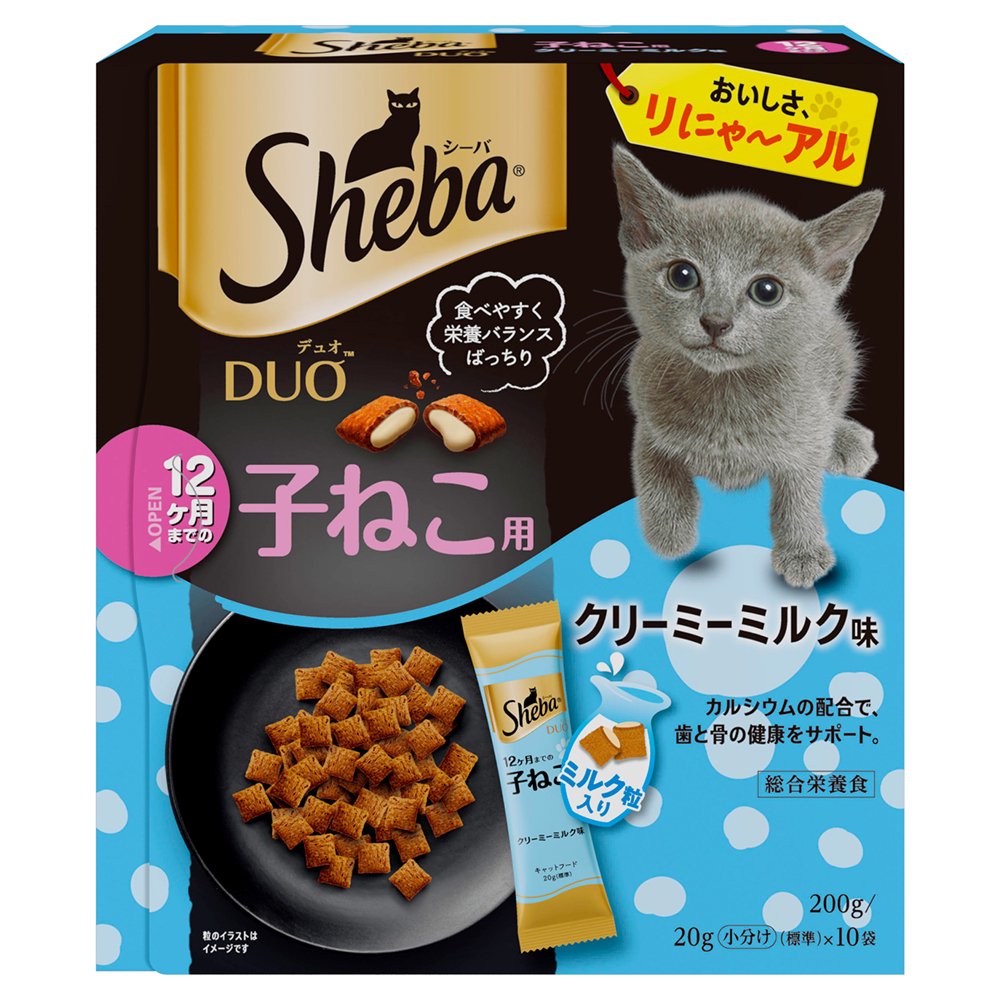 キャットフード　デュオ　１２ヶ月までの子ねこ用　クリーミーミルク味　２００ｇ（２０ｇX１０袋）　X１２個　子猫　キトン　お一人様１点限り　ＣＲＣ35―15―76―20―00