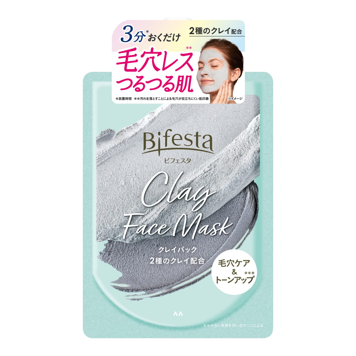 Bifesta(ビフェスタ) クレイパック [ 洗い流す 顔用パック 泥 炭 毛穴 ] 150g