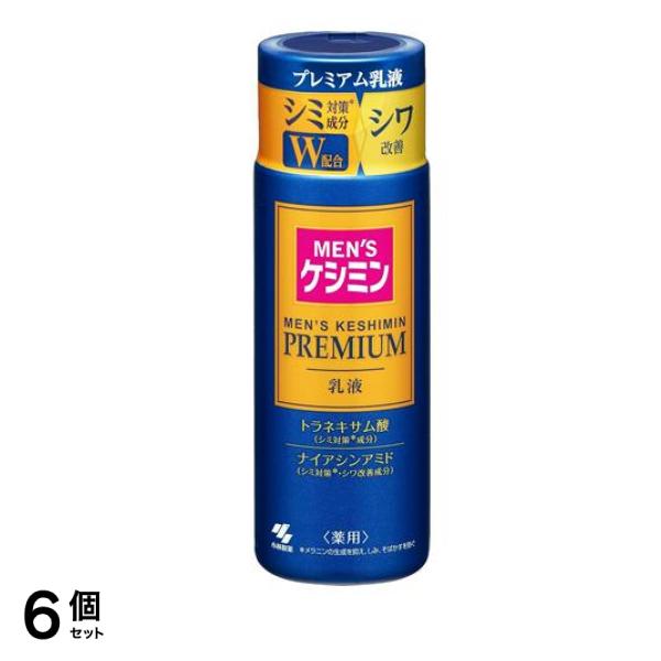 メンズケシミンプレミアム乳液 110mL 6個セット
