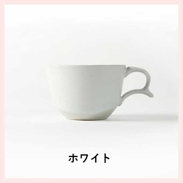 （3個セット）coffeecup コーヒーカップ／ホワイト（secca,コラボ） 日本製 信楽焼 陶器製　sc-04w
