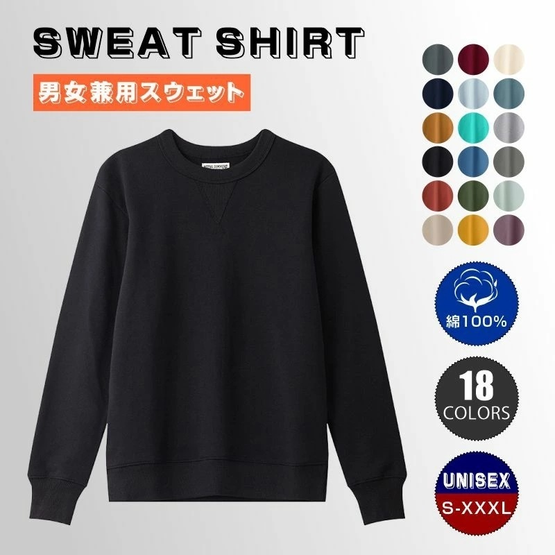パーカー スウェット tシャツ メンズ 長袖 速乾 ファッション トレーナー 通気性 快適 男女兼用