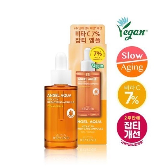 エンジェルアクアビータ C7% くすみアンプル 30ml (ビーガン)/皮膚トーンアップ/肌トーンの改善