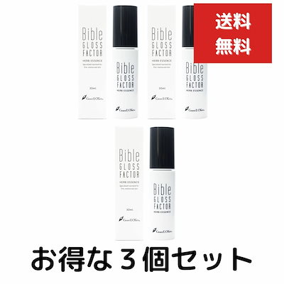 Qoo10] バイブル グロス ファクター ハーブエッ : スキンケア