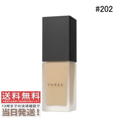 フローレスエシリアル フルイド ファンデーション #202 30ml