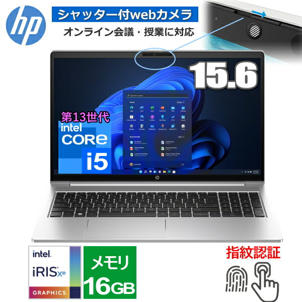 E052311 HPノートパソコンSSD サクサク動く オフィス付き おすすめ SSD