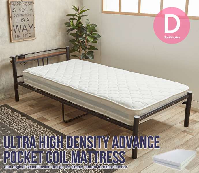 ダブルサイズ 超高密度ハイグレードポケットコイルマットレス 99015