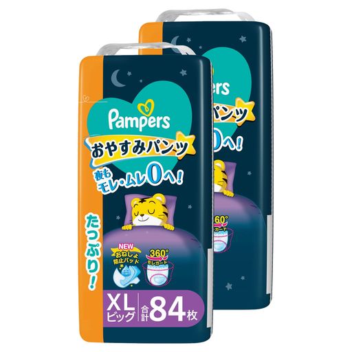 【パンツ ビッグサイズ】パンパース オムツ 夜用 おやすみパンツ (12~17KG) 84枚(42枚×2パック) [ケース品]