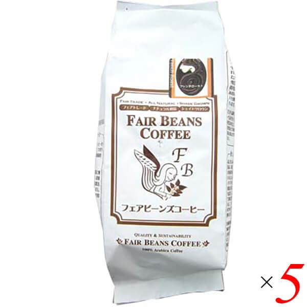 フェアビーンズコーヒー フレンチロースト ニカラグア 【豆】 170g 5個セット