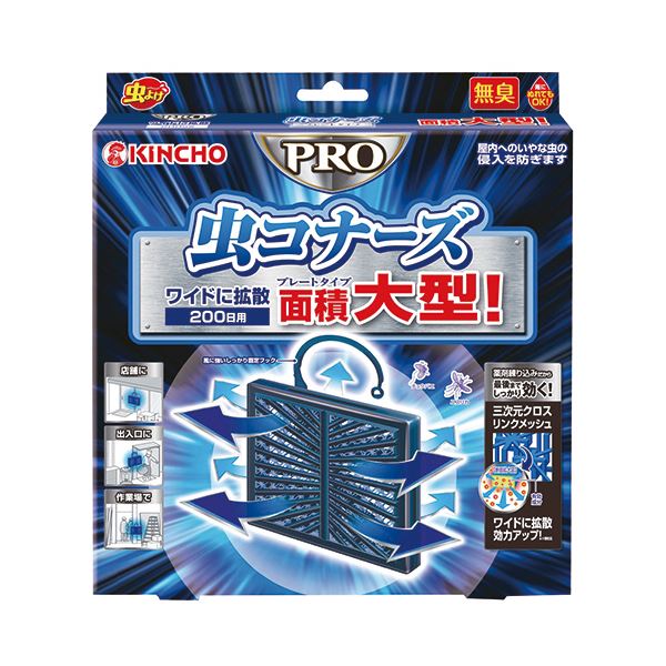 （まとめ）大日本除蟲菊 KINCHO 虫コナーズPRO プレートタイプ 200日用 1個 (×5セット)