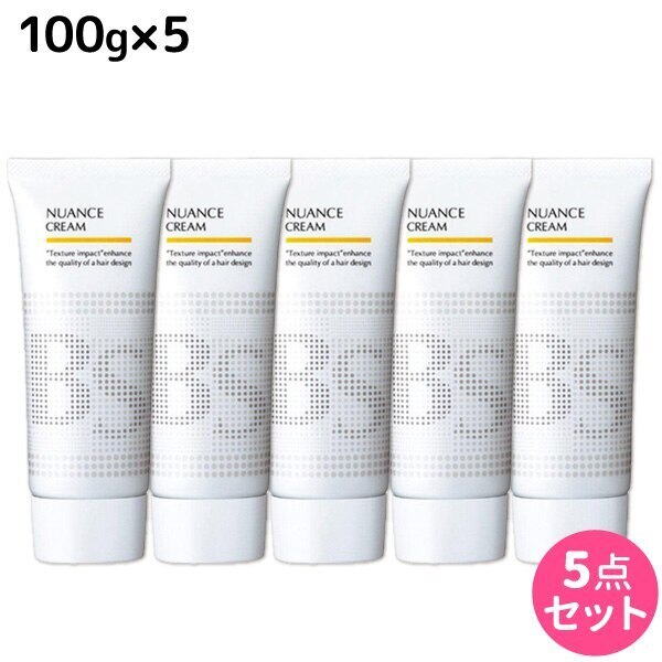 BSスタイリング ニュアンス クリーム 100g 5個 セット