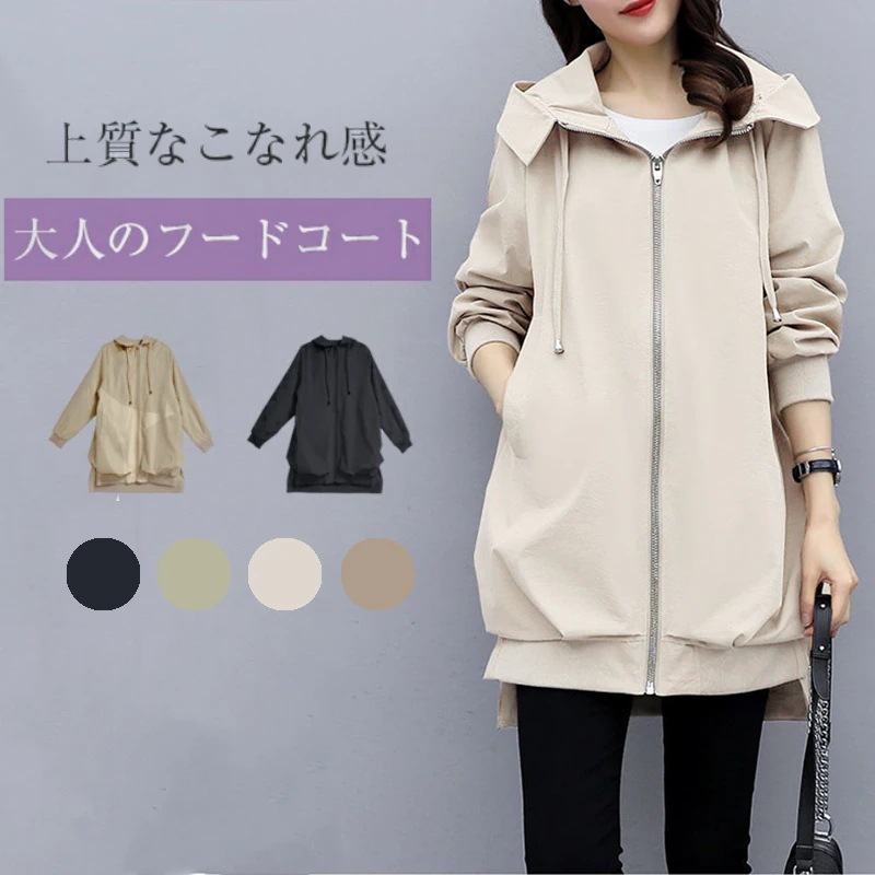 ２点で13o円OFF！【早割り】コート ジャンパー ジャンパー ブルゾン アウター コート レディース おしゃれ 大きいサイズ 6,065円