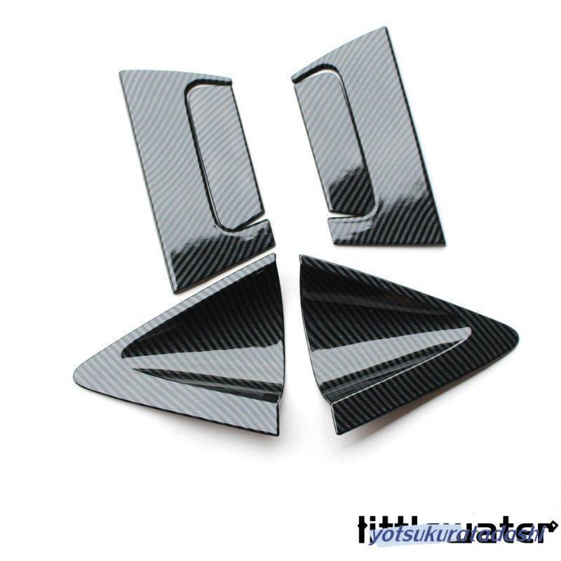 【急速出荷】ヴェゼル リアドアハンドルカバー ハイブリット カスタム パーツ アクセサリー