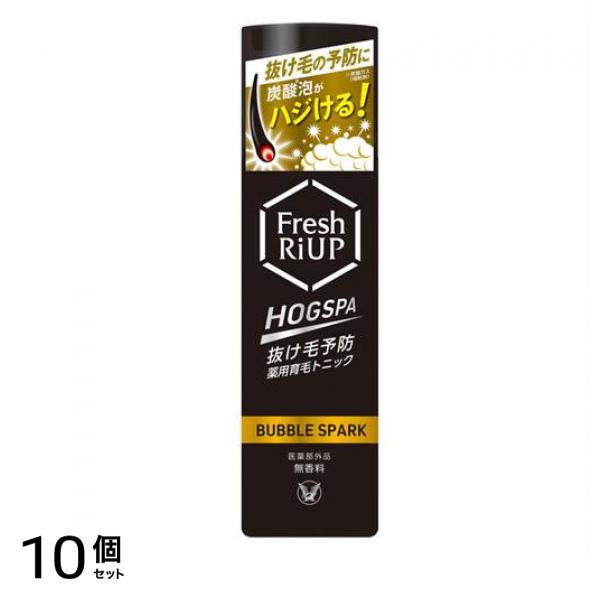 フレッシュリアップ HOGSPA(ホグスパ) バブルスパーク 135g 10個セット