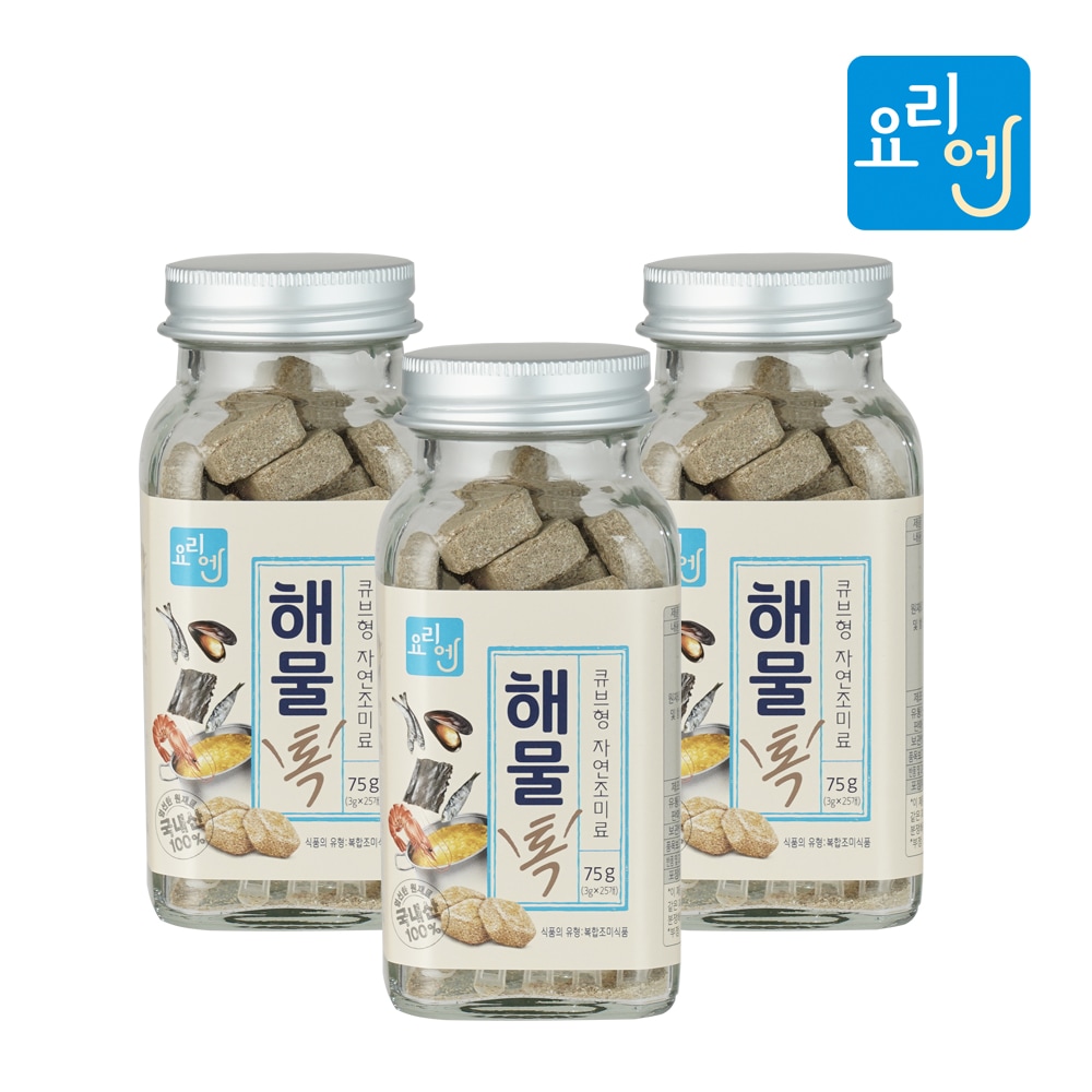 料理は海鮮フリック75gx3瓶/バックフリック/調味料/シーフードスープ/固体スープ