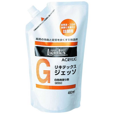他サイト： リキテックス　アクリル絵具 ジェッソ 450mL 詰替用パック　16251045の商品画像