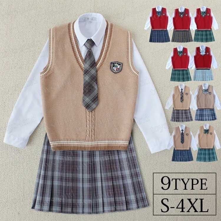 【2枚購入で1oo円OFF】スクールベストセット 女子 中学生 高校生 制服 ベスト 無地 紺 紺色 ネイビー グレー vネック 学生服 セーラー服 スクール ニット 洗える 学生 通学 レディース