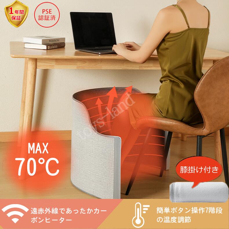 【2枚購入で1oo円OFF】パネルヒーター ラウンド型 足元ヒーター 遠赤外線 PSE認証済 360全方位発熱 8段温度調節　電気足温器　暖房器　寒気対策 4階段タイマー　オフィス　足元暖房　クリスマ