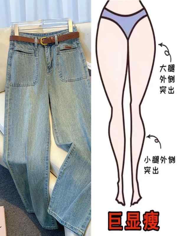 レディース ファッション カジュアル おしゃれ レトロ ワイドレッグ パンツ デニム 夏 大きめ ポケット ストレート パンツ