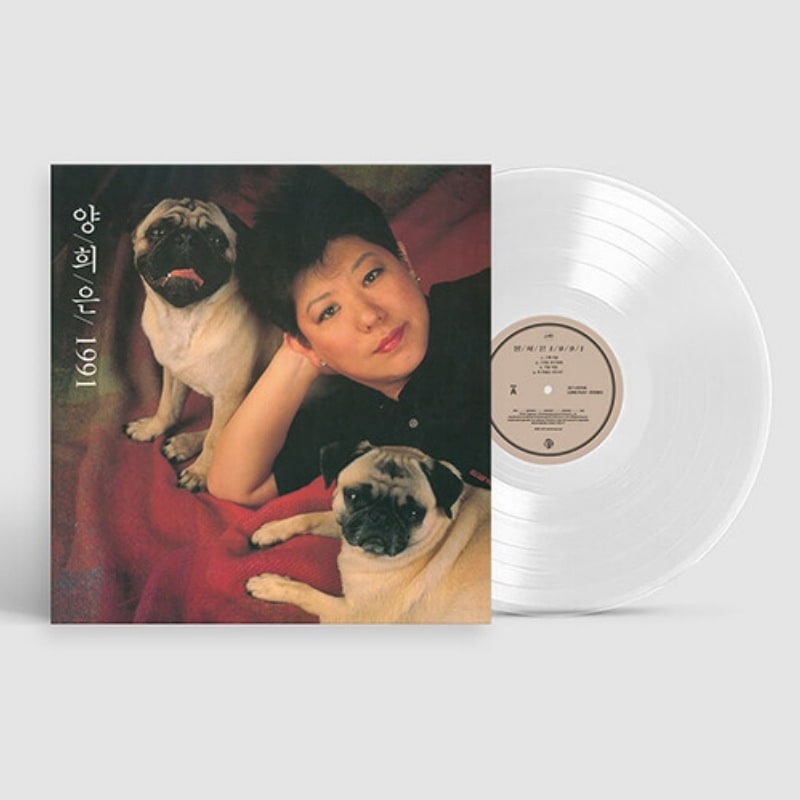 [レコード] 양희은 - 양희은 1991 [투명반 LP] / 公式アルバム