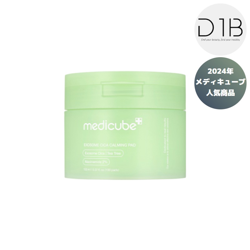 エクソソームシカトナーパッド, 100枚