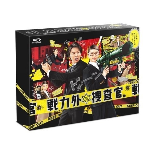 戦力外捜査官 Blu-ray BOX(Blu-ray Disc) ／ 武井咲 (Blu-ray) VPXX-72927