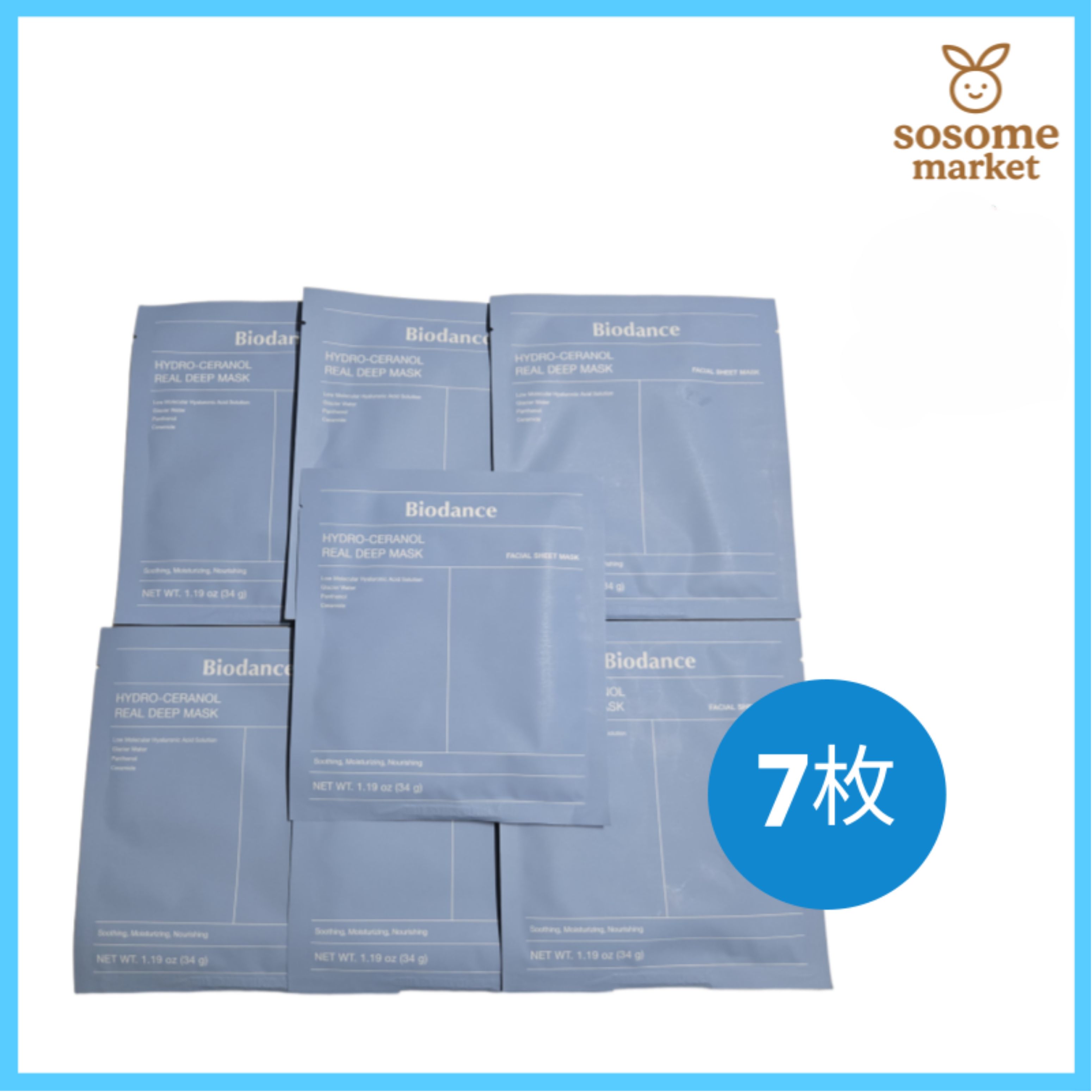 (高保湿 マスクセット)乾燥小じわ対策！集中ケア セラノールマスク/水分チャージ,乾燥対策,うるおい密着ケ,しっとり長時間キープ,ツヤ透明感,夜の集中ケア,セラミド配合,人気シートマスク