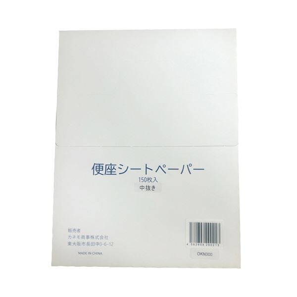 （まとめ） カネモ商事便座シートペーパー 中抜き OKN300 1パック（150枚） [x10セット]