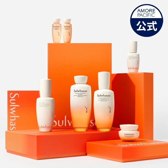 エッセンシャルファーストケア 3種 (潤燥エッセンス60ml+滋陰水EX150ml+滋陰乳液EX125ml)