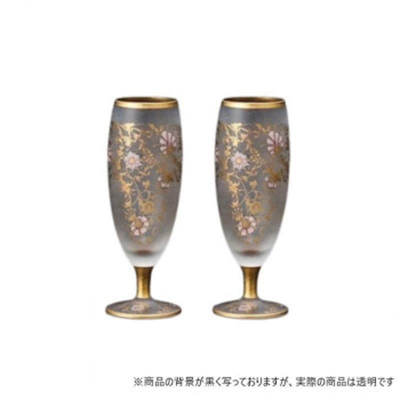 エル・ドラード　アラベスク・ゴールド　SAKE(日本酒グラス)　125ml　ペアセット　S-6101