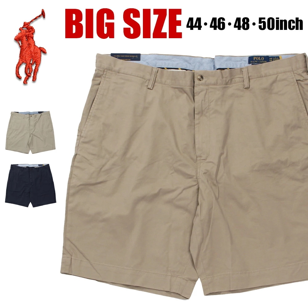 【ビッグサイズ】 ラルフローレン ハーフパンツ メンズ POLO RALPH LAUREN チノショーツ チノパン ショーツ ショートパンツ ストレッチ アメカジ ヒップホップ ダンス 衣装 大きいサ 15,257円