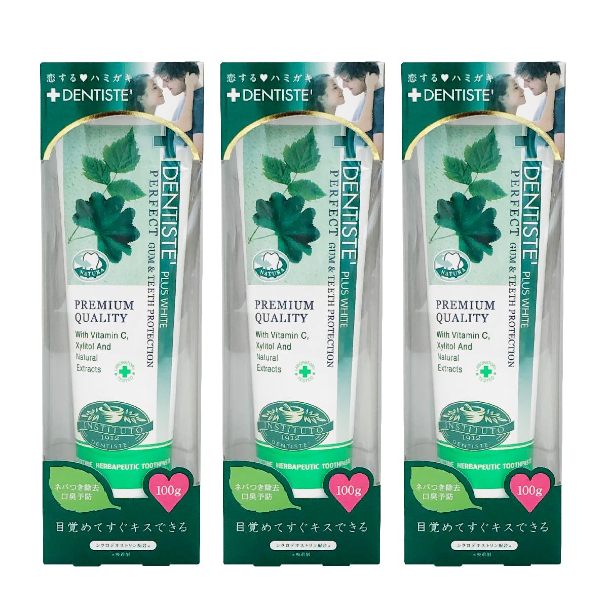 デンティス チューブタイプ ハミガキ粉 ミントの香り 目覚めてすぐKissできる 恋するハミガキ 100g 3個セット