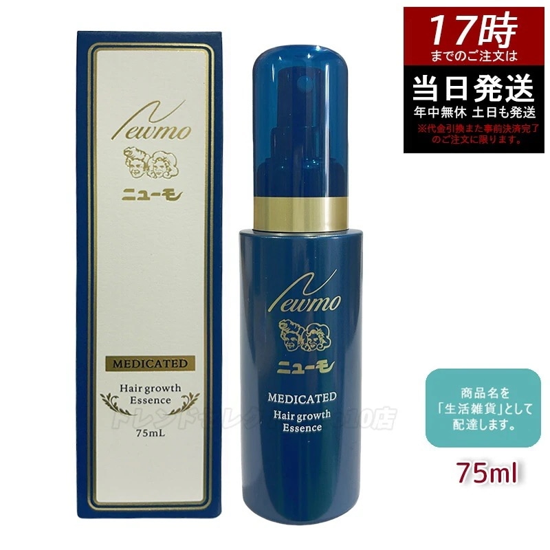 育毛剤ニューモ Qoo10] ニューモ ニューモ 育毛剤 75ml 薬用育毛剤 : ヘア